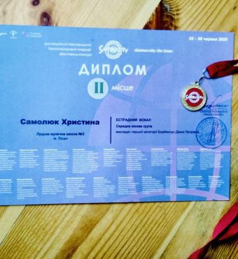 samoliuk-khrystynka